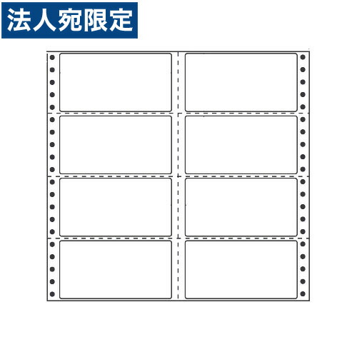 下げ札消印 オリエント刷り上げる M10CH タック消印 (年代順の連続下げ札) 色つや印字機ベージュ 500折『代引不可』『貨物輸送無料（構成要素一画除く）』