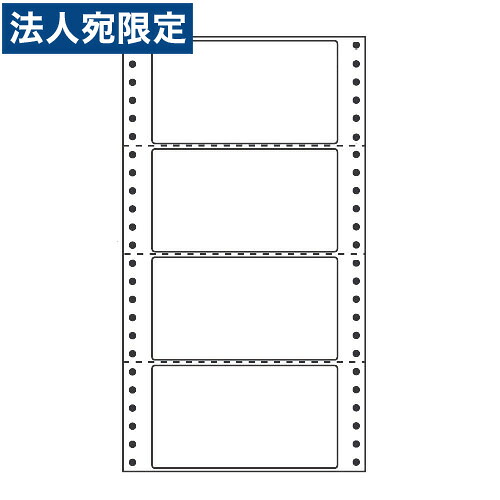ラベルシール 東洋印刷 MM6AH タックシール (連続ラベル) カラータイプベージュ 1000折『代引不可』『送料無料（一部地域除く）』｜オフィストラスト