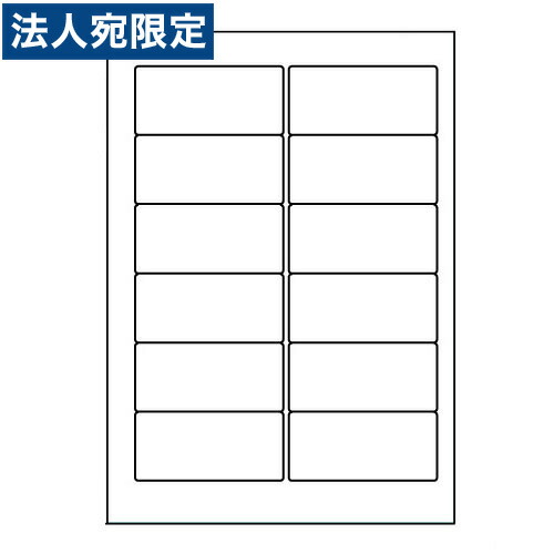 ラベルシール 東洋印刷 NEA210F 再剥離タイプ A4 500シート 『代引不可』 『送料無料（一部地域除く）』