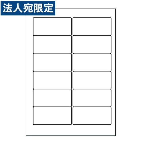 ラベルシール NEA210 ワープロラベル A-4 500シート×5ケース『代引不可』『送料無料(一部地域除く)』|オフィストラスト