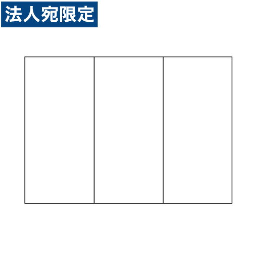 ラベルシール C3G マルチタイプ A4 500シート 『代引不可』 『送料無料（一部地域除く）』