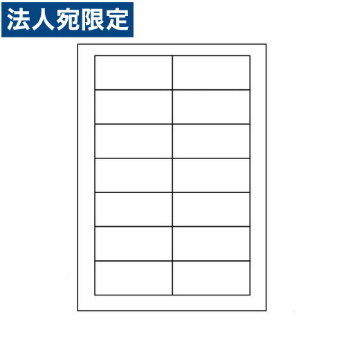 ラベルシール MCL-17 マットタイプ カラーレーザー用 A4 500シート 『代引不可』 『送料無料（一部地域除く）』