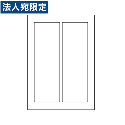 ラベルシール SCJ-28 光沢タイプ カラーインクジェット用 A4 400シート 『代引不可』 『送料無料（一部地域除く）』
