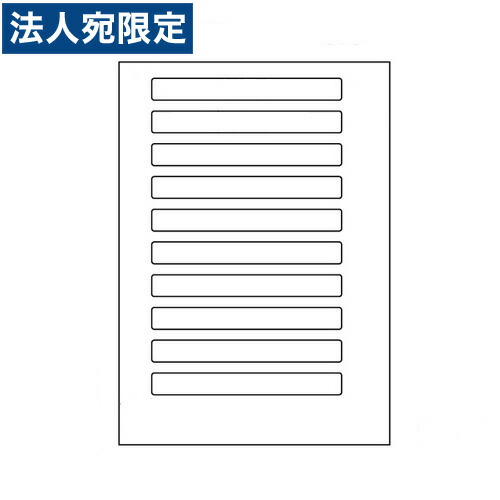 ラベルシール SCL-16 光沢タイプ カラーレーザー用 A4 400シート 『代引不可』 『送料無料（一部地域除く）』
