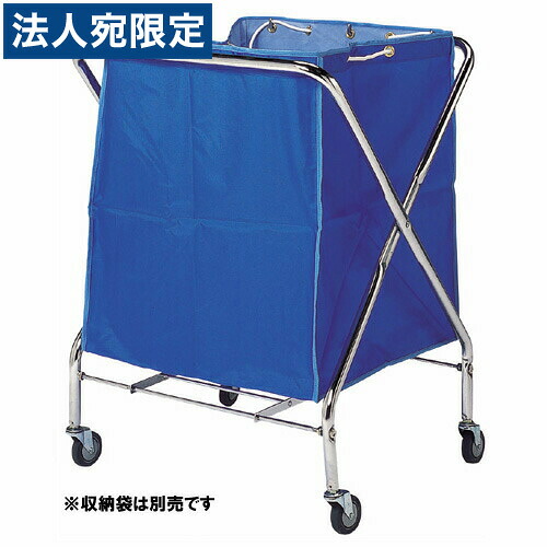 『取寄品』テラモト BMダストカー DS232-040-0 大『送料無料(一部地域除く)』|オフィストラスト