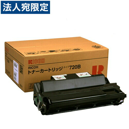 『取寄品』リコー トナーカートリッジ 印字機720B『貨物輸送無料（構成要素一画除く）』