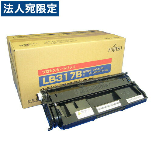 『取寄品』富士通 行き方薬莢 LB317B 黒『貨物輸送無料（構成要素一画除く）』