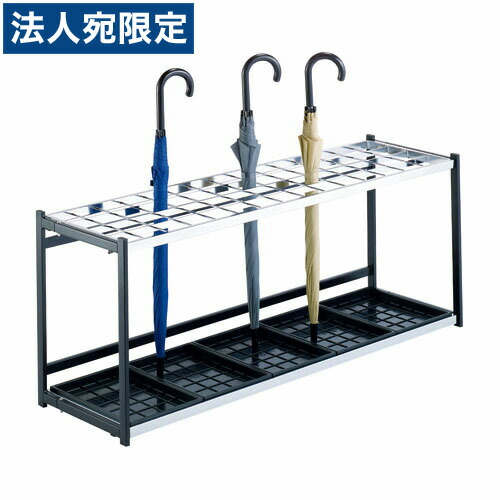 『取寄品』テラモト 折りたたみ傘立A型 UB280260 60本用『貨物輸送無料（構成要素一画除く）』