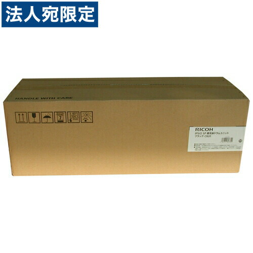 取寄品』リコー ドラムユニット C820 ブラック『送料無料（一部地域