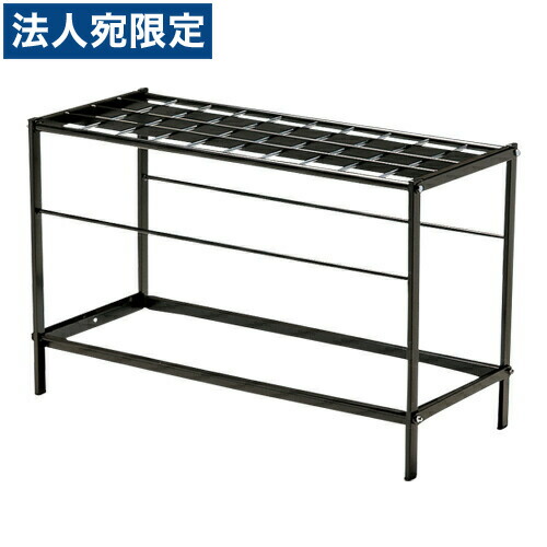 『取寄品』山崎産業 傘立 アンブラーH-40 YA-10L-ID 『送料無料（一部地域除く）』