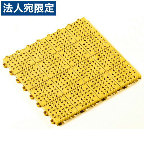 『取寄品』テラモト タッチマット2 10枚入 MR-990-050-5 YE『貨物輸送無料（構成要素地区除く）』 オフィス収納-その他-オフィス家具