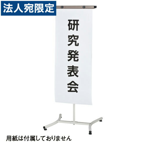 『取寄品』エヌケイ 放送番組照明ランプ PGS-430 『貨物輸送無料（構成成分地方除く）』