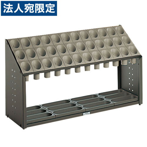 『取寄品』テラモト 傘立 UB-285-136-6 薄墨色『貨物輸送無料（構成要素一画除く）』