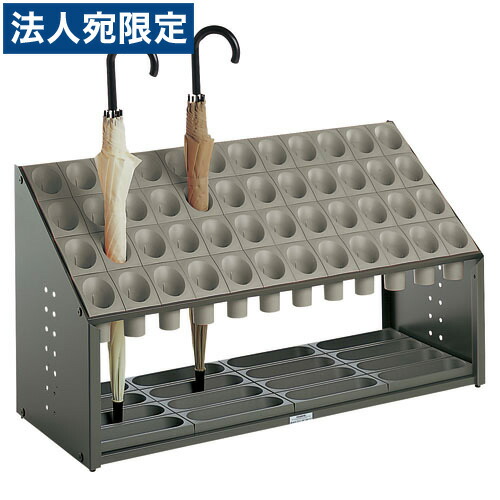 『取寄品』テラモト 傘立 UB-285-148-6 薄墨色『貨物輸送無料（構成要素一画除く）』