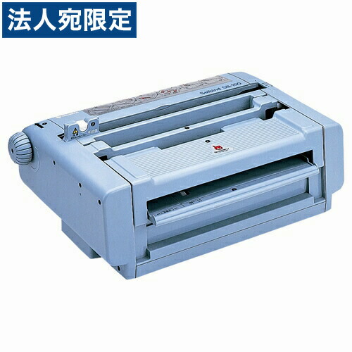『取寄品』ニチバン 背貼り製本機 SB-100 『返品不可』 『送料無料（一部地域除く）』