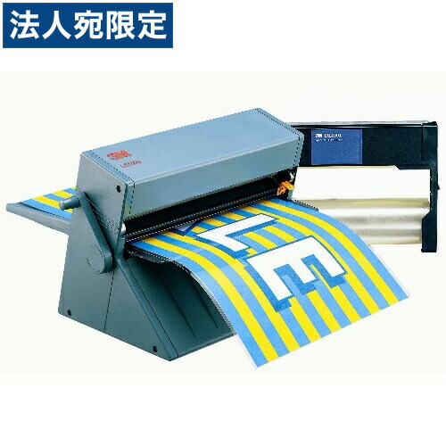 楽天市場】3M ラミネートカートリッジ LS1000用 両面ラミネート DL1001