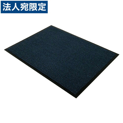 『取寄品』FLOORTEX ドアマット 49120DCBLV 1200&times;900mm 青『送料無料（一部地域除く）』｜オフィストラスト