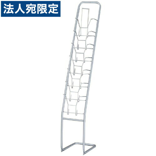 『取寄品』林製作所 パンフレットスタンド YS-7 1列7段 『送料無料（一部地域除く）』 12,074円