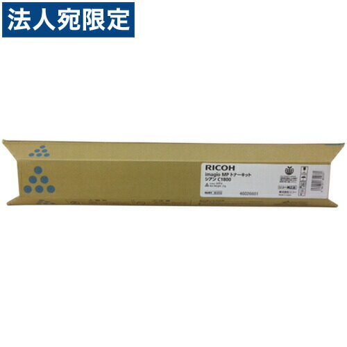 『取寄品』リコー トナーキットC1800 600102 シアン『貨物輸送無料（構成要素一画除く）』