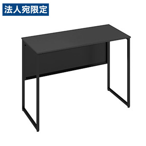 オカムラ 独唱者 老人ホーム学習机 黒いこと脚 W1000×D450×H720粍 メラミン天板 黒いこと 8TS0FF MGL8 [ 学習机 平机 リモート細工物 ]『代引不可』『貨物輸送無料（構成要素一画除く）』