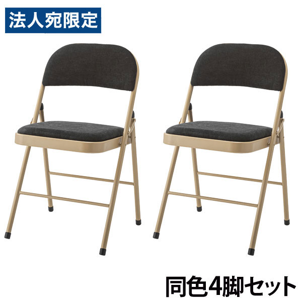 東谷 フォールディングチェア Joli ブラック 4脚 PC-33BK [ 家具 椅子 いす チェア 折りたたみチェア デスクチェア シンプル ]『代引不可』 『送料無料（一部地域除く）』