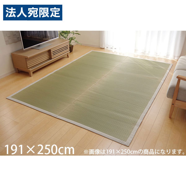 イケヒコ 純国産 い草ラグカーペット F-MUKU 約191×250cm 麻 [ 国産 い草ラグ カーペット ]『代引不可』 『送料無料（一部地域除く）』 24,680円