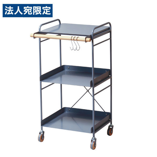 弘益 LIV スチールワゴン W455&times;D460&times;H850mm グレー LIV-SW3(GR)[ リヴ 収納 ワゴン スチール製 キッチン リビング シンプル ]『代引不可』『送料無料（一部地域除く）』｜オフィストラスト