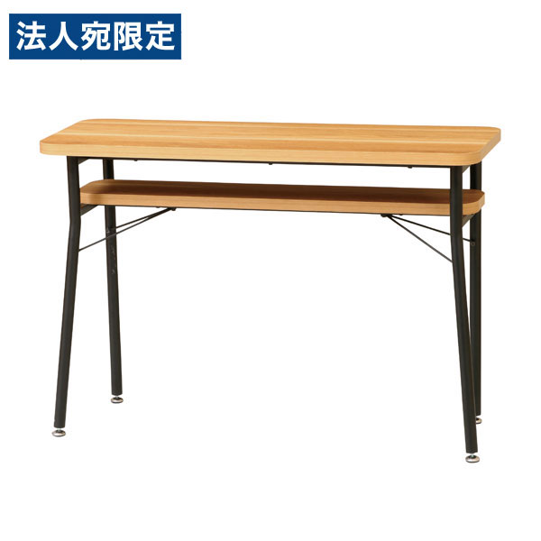 弘益 mild ダイニングカウンターテーブル W1000×D350×H680粍 自然的 MLD-DC100(NA)[ ミルド 時刻表 学習机 晩ご飯 リビング ]『代引不可』『貨物輸送無料（構成要素一画除く）』