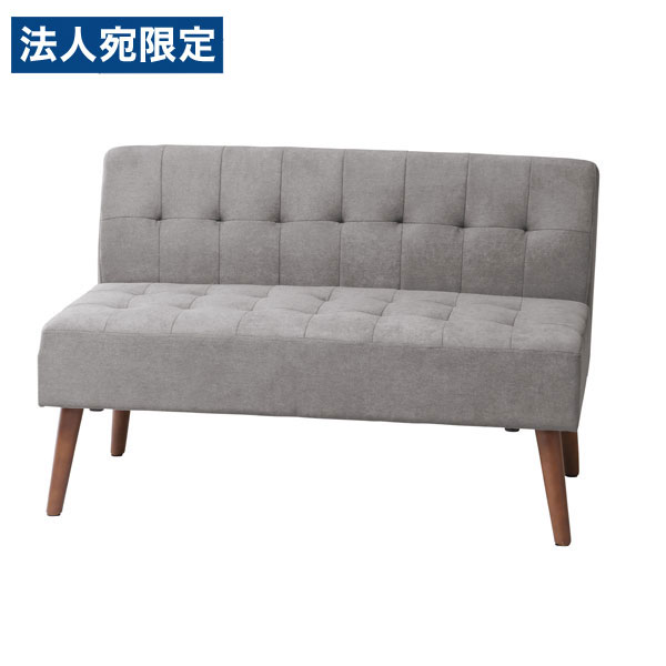 弘益 mild 2Pソファ W1100×D620×H700mm グレー MLD-LS001M(GR) [ ミルド 椅子 いす ソファ 2人用 ダイニング リビング ] 『代引不可』『送料無料（一部地域除く）』 24,211円