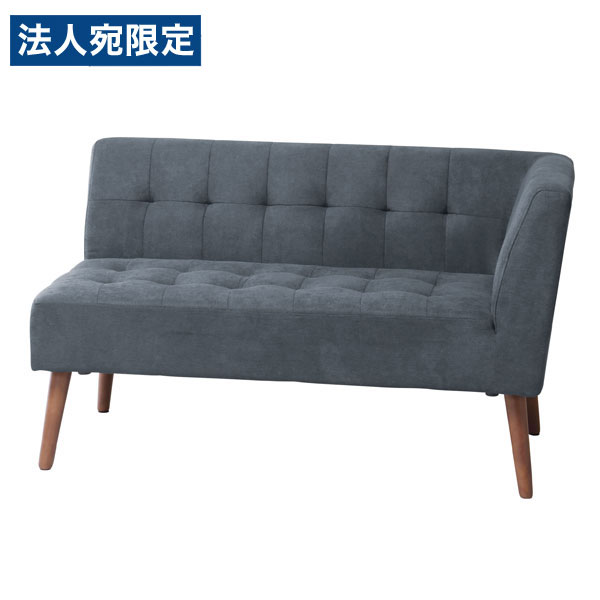 弘益 mild アームソファ 左肘 W1210&times;D620&times;H700mm ディープブルー MLD-LS001L(DBL)[ ミルド 椅子 いす ソファ 2人用 肘付 リビング ]『代引不可』『送料無料（一部地域除く）』｜オフィストラスト