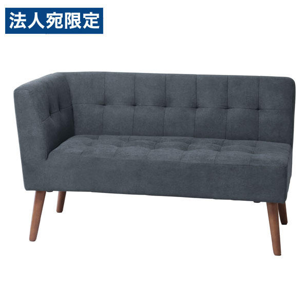 弘益 mild アームソファ 右肘 W1210×D620×H700mm ディープブルー MLD-LS001R(DBL) [ ミルド 椅子 いす ソファ 2人用 肘付 リビング ] 『代引不可』『送料無料（一部地域除く）』