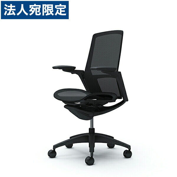 『受注生産品』オカムラ オフィスチェア フィノラ 可動肘 ハイバック メッシュ座 ブラック C785MR-F1E1[ テレワーク 在宅勤務 在宅ワーク リモートワーク 自宅勤務 在宅 SOHO ]『代引不可』『送料無料（一部地域除く）』｜オフィストラスト