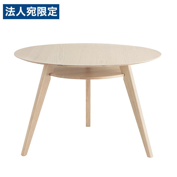 円形ダイニングテーブル シロカ 幅1100mm 奥行1100mm 高さ720mm ホワイト 東馬『代引不可』『送料無料（一部地域除く）』｜オフィストラスト 42,864円