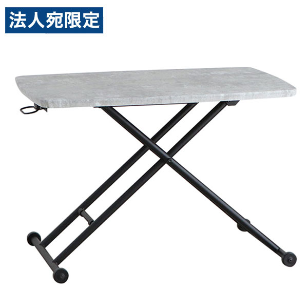 リフトテーブル セラール 幅900mm 奥行600mm 高さ120～710mm コンクリート調 CLL 東馬『代引不可』 『送料無料（一部地域除く）』
