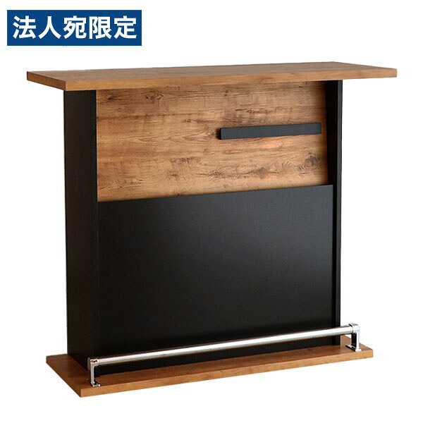 120バーカウンター ネイツ 幅1200mm 奥行445mm 高さ1050mm NEITS 東馬『代引不可』 『送料無料(一部地域除く)』