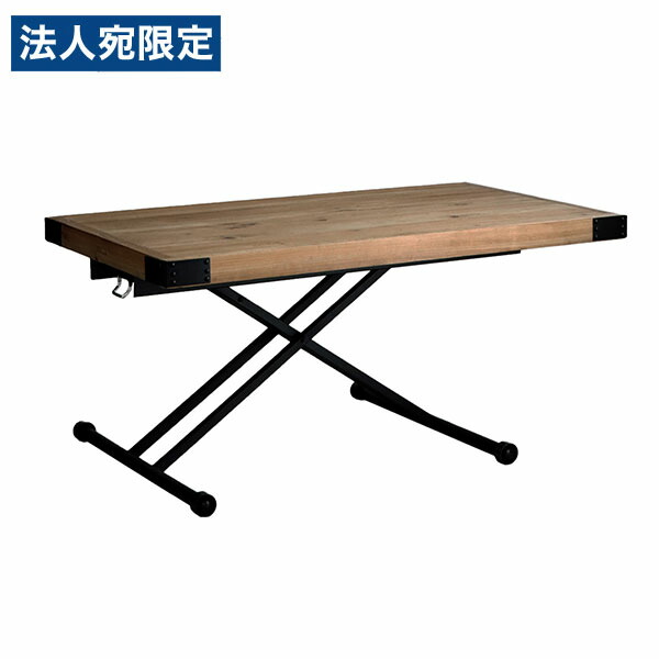 リフティングテーブル プーリー ワイド 幅1400mm 奥行800mm 高さ280～770mm 330 東馬『代引不可』 『送料無料（一部地域除く）』