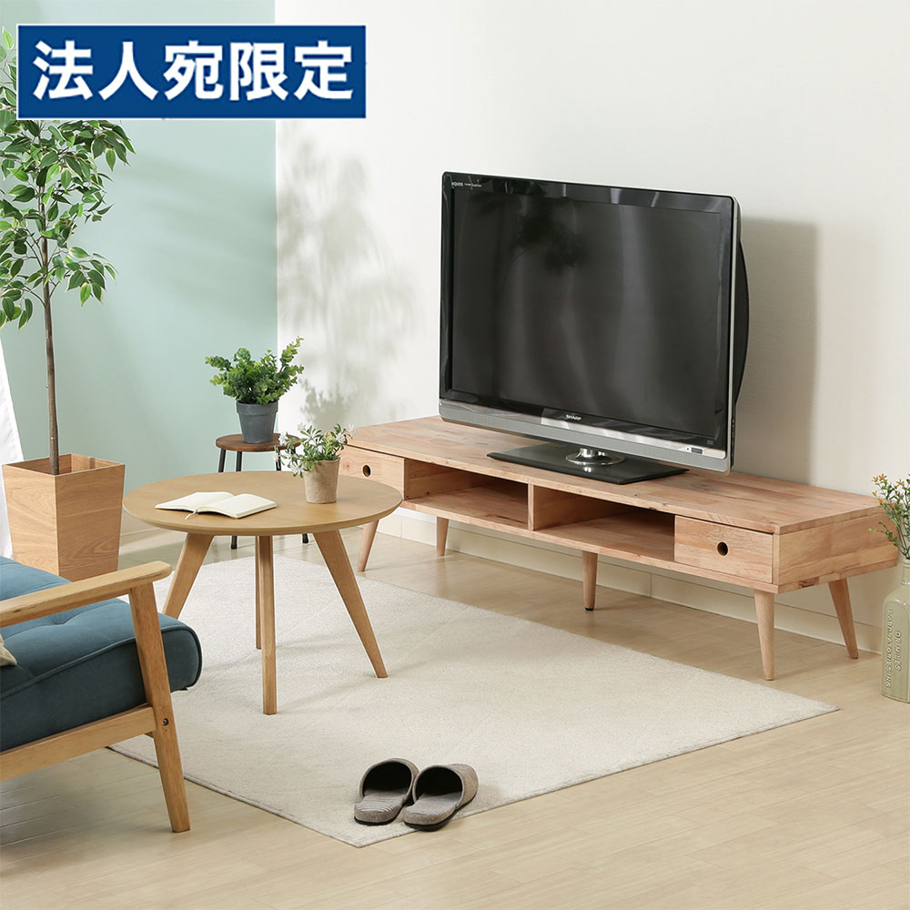 テレビ台 ローボード 幅150cm 天然木 ナチュラル 50インチ対応 耐荷重30kg TVボード 北欧 おしゃれ『代引不可』『送料無料(一部地域除く)』|オフィストラスト