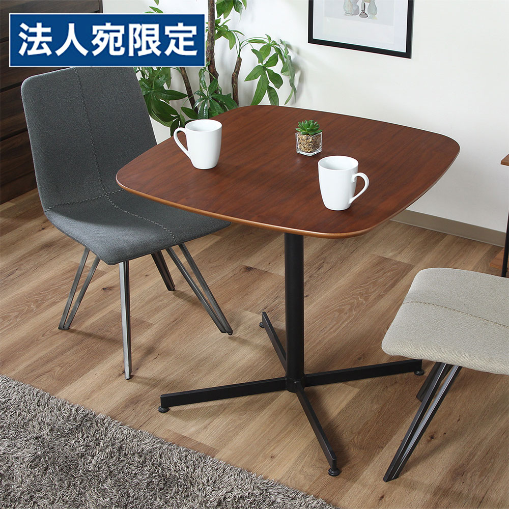 ダイニングテーブル カフェテーブル 2人用 おしゃれ レグナ 幅75cm ブラウン 正方形 ウォルナット突板 コーヒーテーブル『代引不可』『送料無料(一部地域除く)』|オフィストラスト