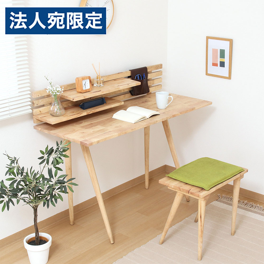 木製勉強机 女性議長 書き割り 今めかしい 自然的 生まれながら木 勉強机＆女性議長書き割り 幅120糎 棚付 座蒲団付 書きもの容れもの付 学びとる机『代引不可』『貨物輸送無料（構成要素地方除く）』