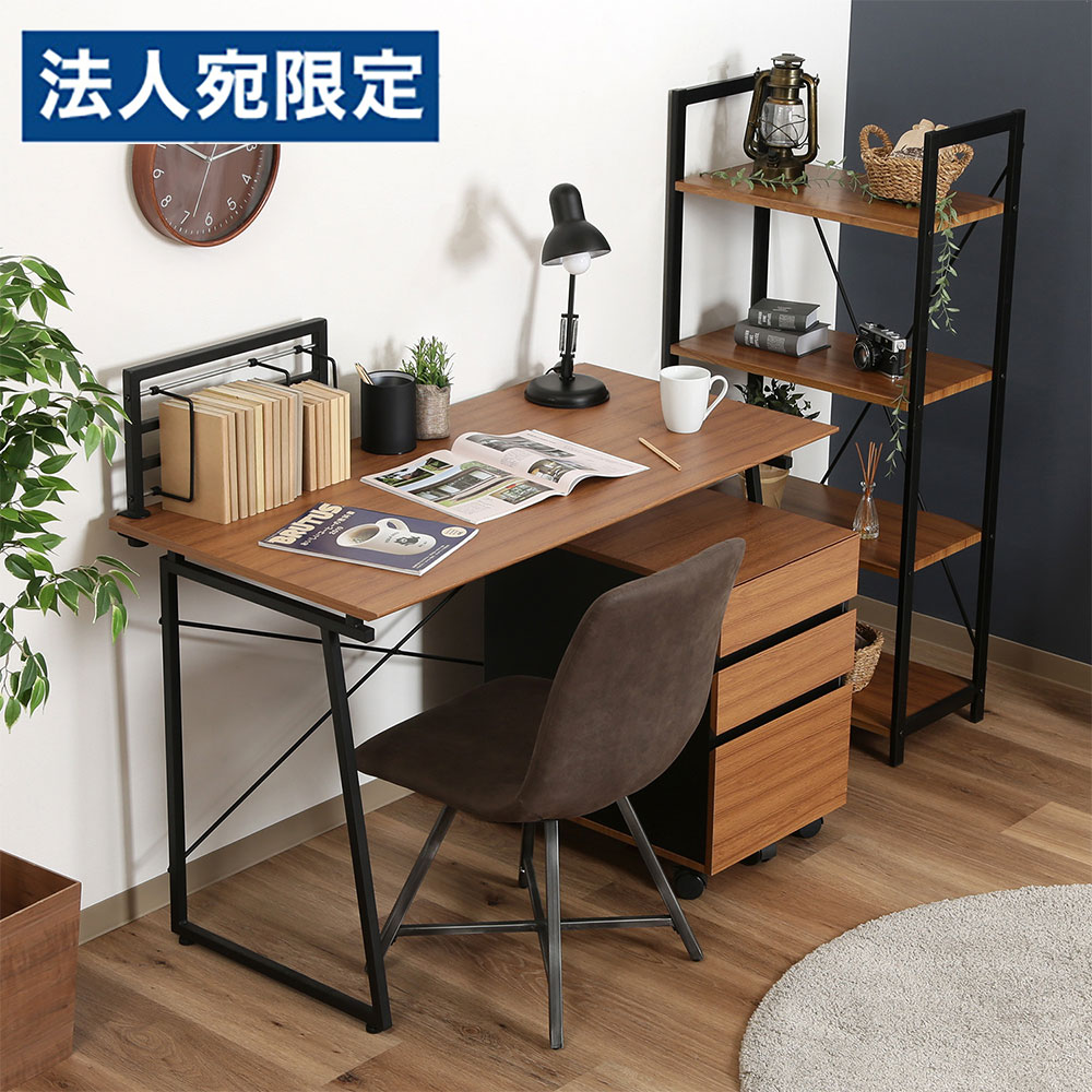 事務机 今めかしい やり方台 平机 細工物事務机 幅120糎 SMART 書物棚付 黒いこと 赤銅色 アイアン『代引不可』『貨物輸送無料（構成成分地方除く）』