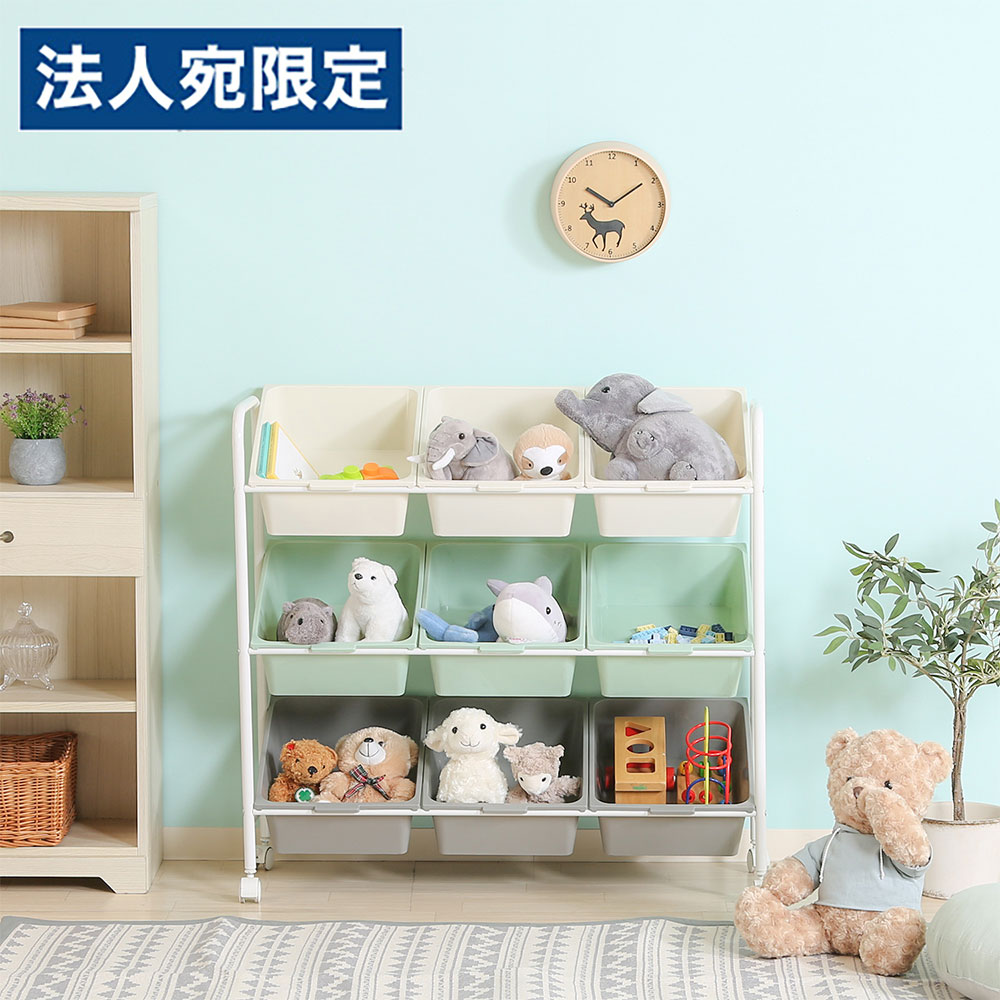 遊び道具 納める 仕合わせ 遊び道具仕合わせ 4段 遊び道具箱 遊び道具納める 大電気容量 ボックス席 キッズラック color 9集まり キャスター付  『代引不可』『貨物輸送無料（構成成分地方除く）』