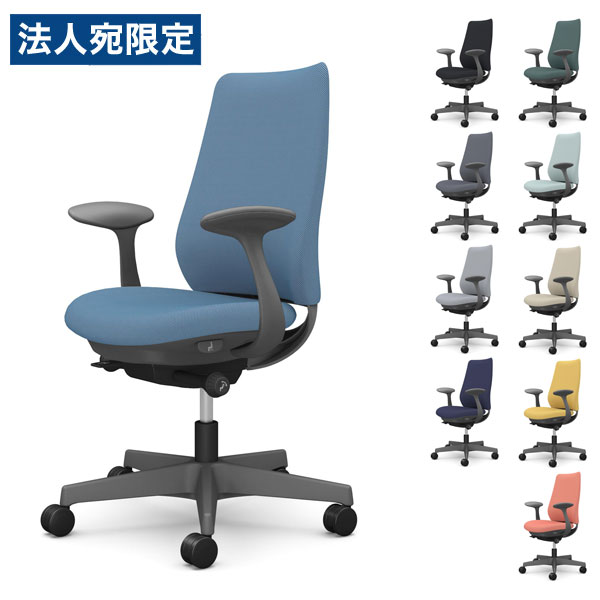 『ポイント10倍』オカムラ オフィスチェア ポータム スタンダードバック ダークグレーフレーム 背クッション 固定肘 ナイロンキャスター リネット CF23XA FRU『代引不可』『送料無料（一部地域除く）』｜オフィストラスト