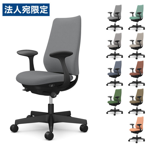 『ポイント10倍』オカムラ オフィスチェア ポータム スタンダードバック ブラックフレーム 背クッション 固定肘 ナイロンキャスター ツイル CF23XR FKY/Z『代引不可』『送料無料(一部地域除く)』|オフィストラスト