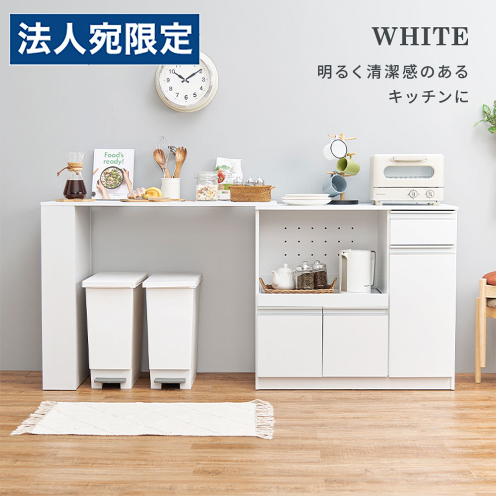 御厨子所仕合わせ 納める 御厨子所カウンタ 伸縮式 下納める 格好のいい 伸縮御厨子所カウンタ 白いこと VKC-7150WHOS 萩原『代引不可』『貨物輸送無料（構成成分領域除く）』