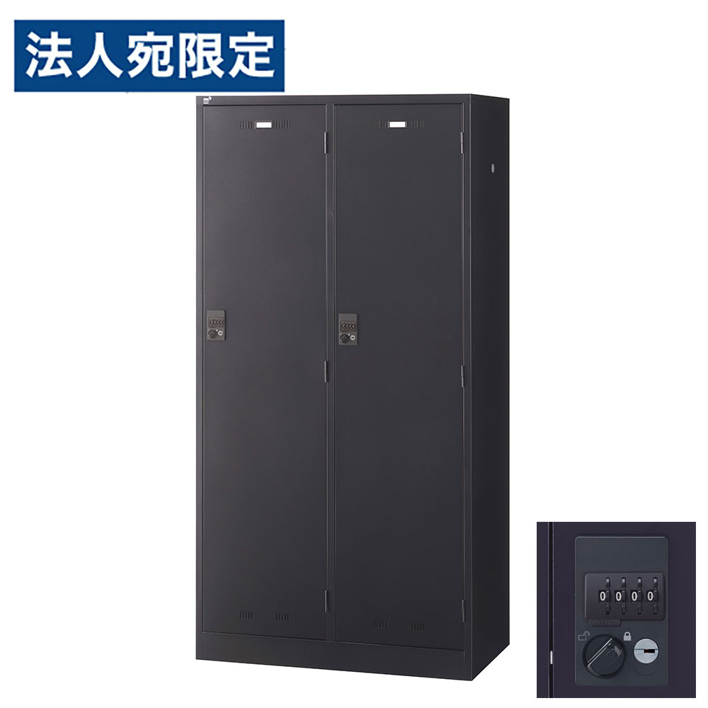 ロッカー 更衣室 スチール スチールロッカー SLDKロッカー ワイド 2人用 ダイヤル錠 ブラックサテン 黒 SLDK-2W-D3 生興『代引不可』 『送料無料（一部地域除く）』