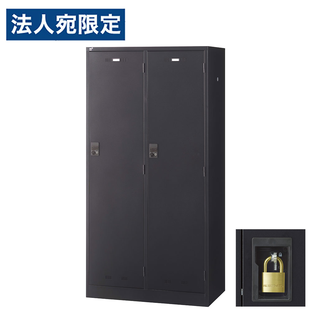 ロッカー 更衣室 スチール スチールロッカー SLDKロッカー ワイド 2人用 南京錠 ブラックサテン 黒 SLDK-2W-N 生興『代引不可』『送料無料（一部地域除く）』