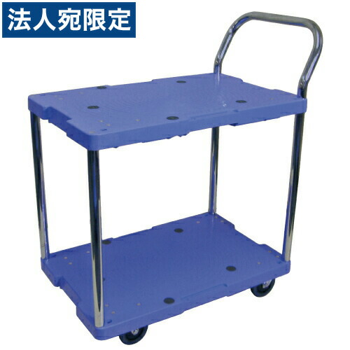 ナンシン ２段型ハンドトラック 150kg 『代引不可』『送料無料（一部地域除く）』