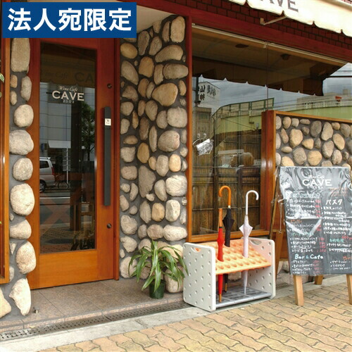 テラモト 傘立 アーバンピット 36本用 オレンジ色 『代引不可』『貨物輸送無料（構成要素一画除く）』