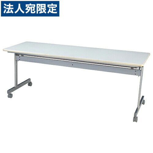 タック 話し合い用速見表跳上式 広広とした 白いこと KS-1860NW 『返品不可』『代引不可』『貨物輸送無料（構成要素領域除く）』
