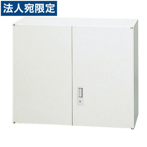 ANW-32H A4対応スチール書庫 両開き書庫 上置き用 ホワイト『代引不可』『返品不可』『送料無料(一部地域除く)』|オフィストラスト